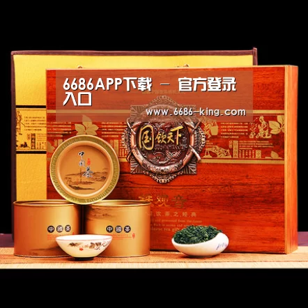 浓香铁观音_014(图1) 浓香铁观音_014(图1)