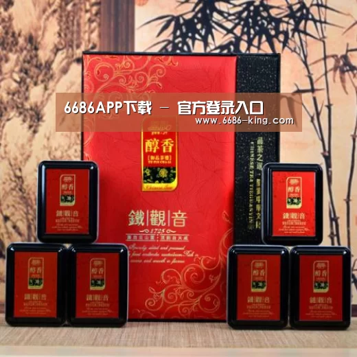 清香铁观音_010(图1) 清香铁观音_010(图1)