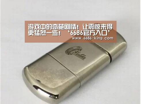 6686官方入口