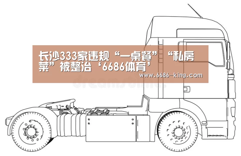 6686体育