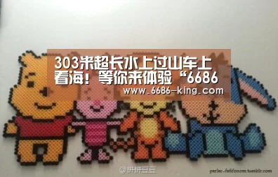 303米超长水上过山车上看海!等你来体验“6686最新地址”(图1) 6686最新地址