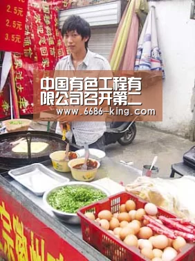 6686体育APP